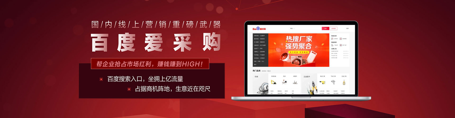玛多朋友圈信息流